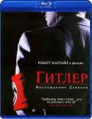 Гитлер: Восхождение дьявола