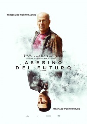 Петля времени