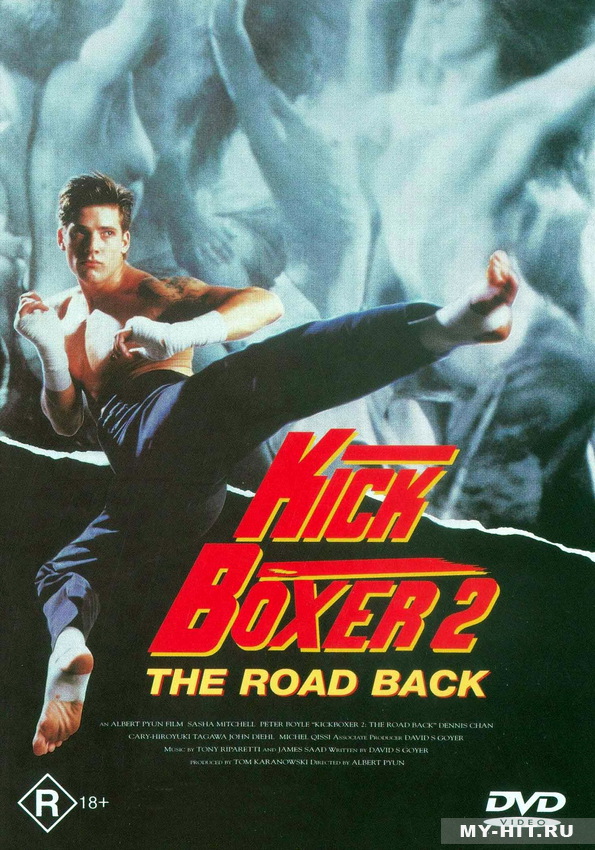 Кикбоксер 2: Дорога назад