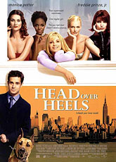 Вверх тормашками