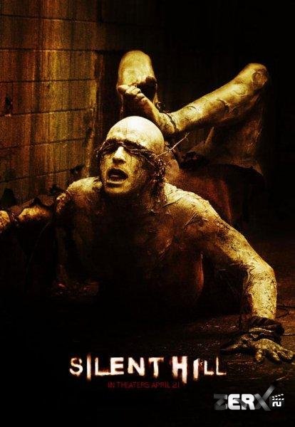 Сайлент Хилл