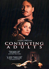 По взаимному согласию