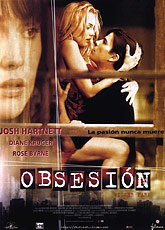 Одержимость