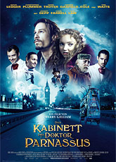 Воображариум доктора Парнаса