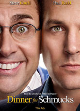 Ужин с придурками